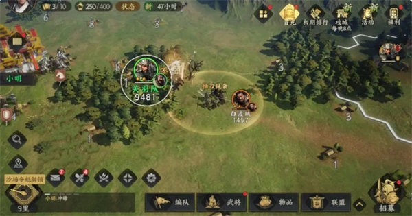 《三国群英传：策定九州》配将攻略指南