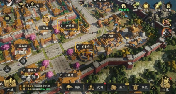 《三国群英传：策定九州》配将攻略指南