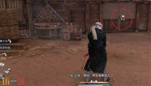浪人崛起奋进之后任务怎么过 触发位置及流程攻略