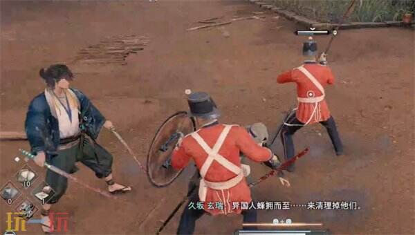 浪人崛起奋进之后任务怎么过 触发位置及流程攻略