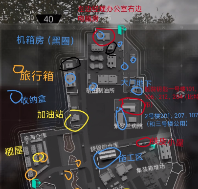 《萤火突击》南风港钥匙位置一览