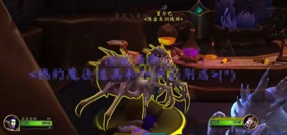 《魔兽世界》毒液也很重要任务攻略