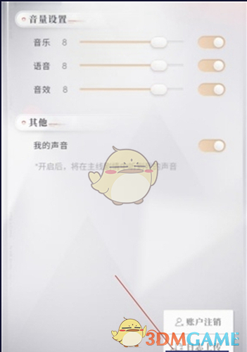 《恋与深空》vip兑换码汇总
