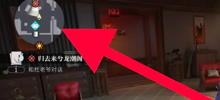 《归龙潮》查看当前所在位置的详细步骤分享