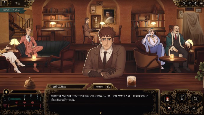 **推理视觉小说《十年不晚》试玩Demo上线Steam，玩家将经营一间地下酒吧