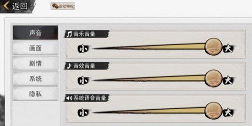 《我的侠客》12月2日兑换码说明