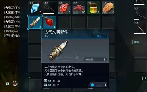 幻兽帕鲁古代文明部件获取位置介绍