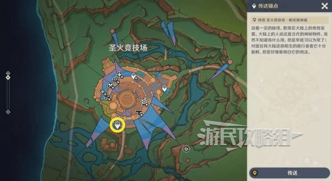 《原神》5.0合成台疑案怎么触发