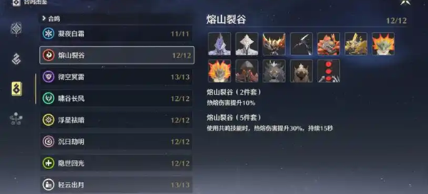 鸣潮布兰特声骸词条选择推荐