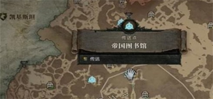 暗黑破坏神4危急时刻触发攻略图二