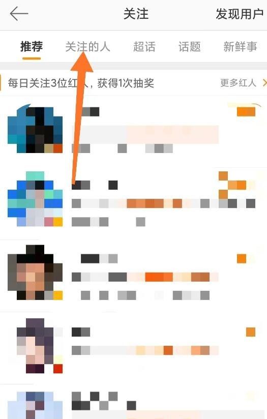 烟雨江湖无瑕棍法任务怎么触发图五