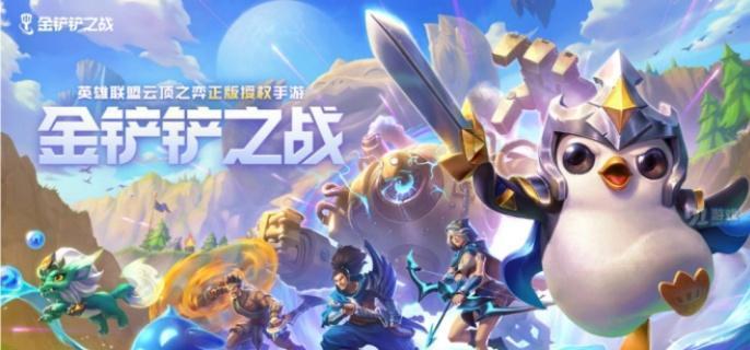 金铲铲之战s13刀锋之舞阵容怎么搭