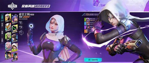 《高能英雄》和Apex关系介绍