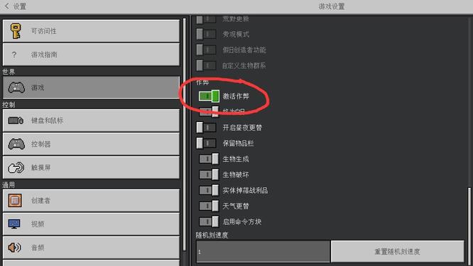 我的世界获取下界合金的指令攻略图一