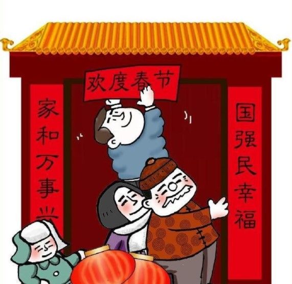 2021《支付宝》蚂蚁庄园1月20日每日一题答案（3）