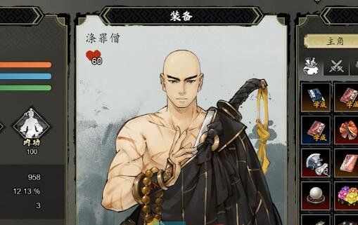 《逸剑风云决》涤罪僧招募入队方法一览
