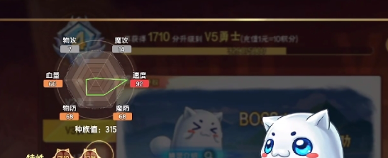 《西普大陆》益盟兽获得方法