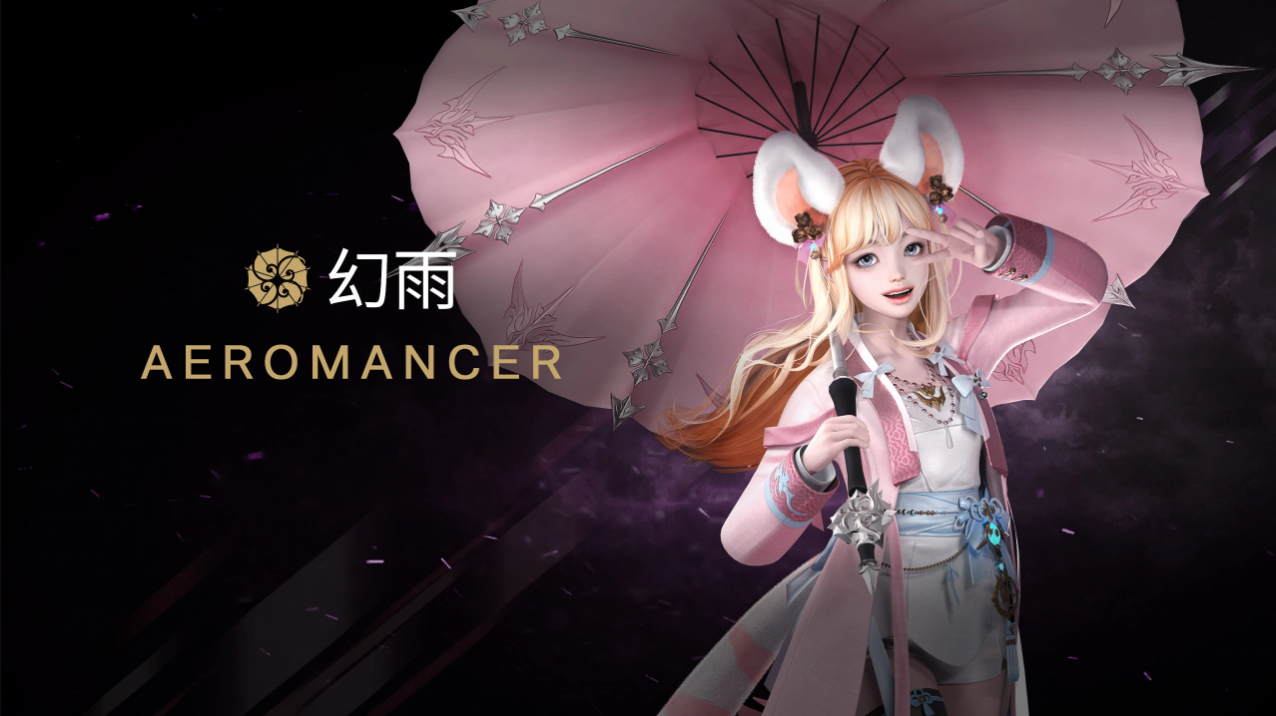 命运方舟幻雨职业介绍