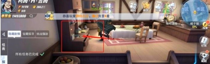 《航海王热血航线》海盗日记任务完成攻略