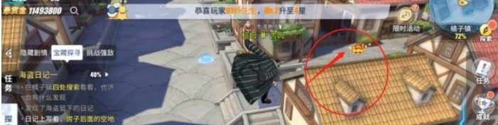 《航海王热血航线》海盗日记任务完成攻略