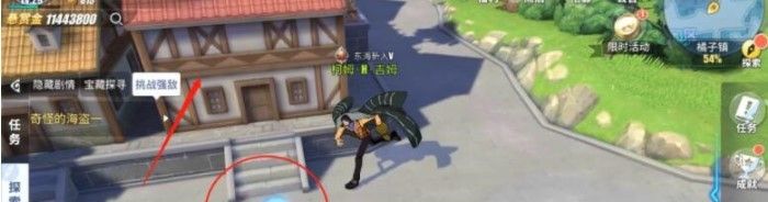 《航海王热血航线》海盗日记任务完成攻略