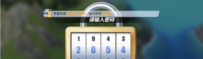 《航海王热血航线》海盗日记任务完成攻略