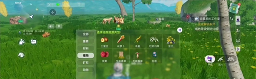 《创造吧我们的星球》弥莲获得方法