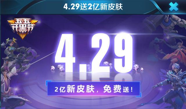 王者荣耀MVP回城特效即将上线 马可波罗新原画预览