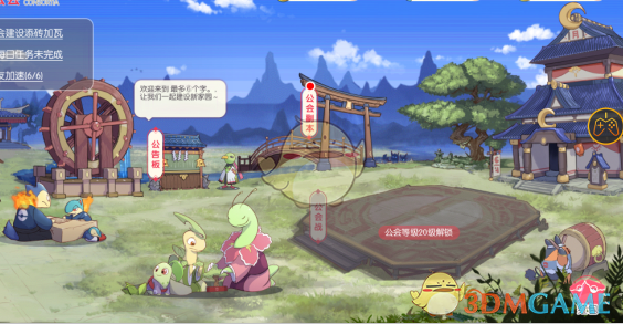 《口袋觉醒》公会系统介绍