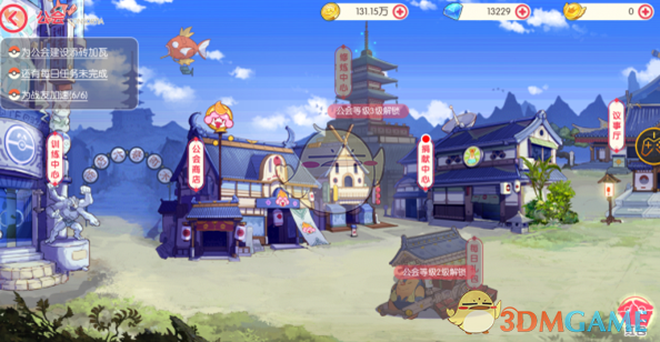 《口袋觉醒》公会系统介绍