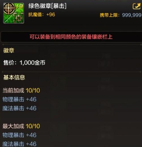 dnf手游满级之前怎么玩 dnf手游满级之前玩法技巧攻略