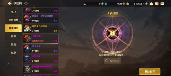 dnf手游满级之前怎么玩 dnf手游满级之前玩法技巧攻略