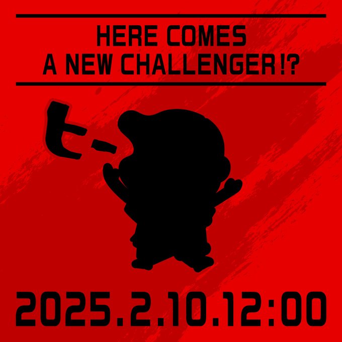 《街头霸王》全新合作2月10日揭晓引发猜测1
