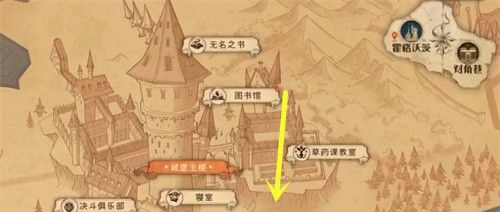 《哈利波特：魔法觉醒》你该不介意来喝杯茶拼图位置一览
