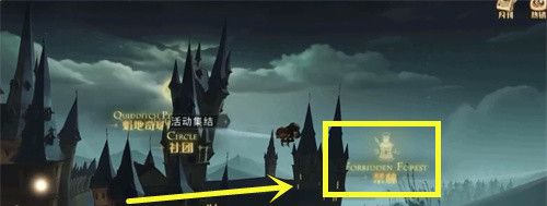《哈利波特：魔法觉醒》你该不介意来喝杯茶拼图位置一览