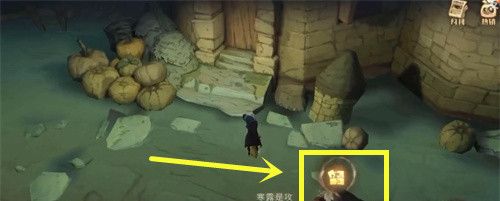 《哈利波特：魔法觉醒》你该不介意来喝杯茶拼图位置一览