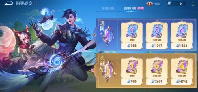 王者荣耀s35新赛季开始时间是多少