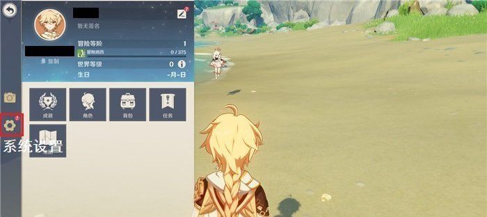 《原神》1.3版本兑换码一览
