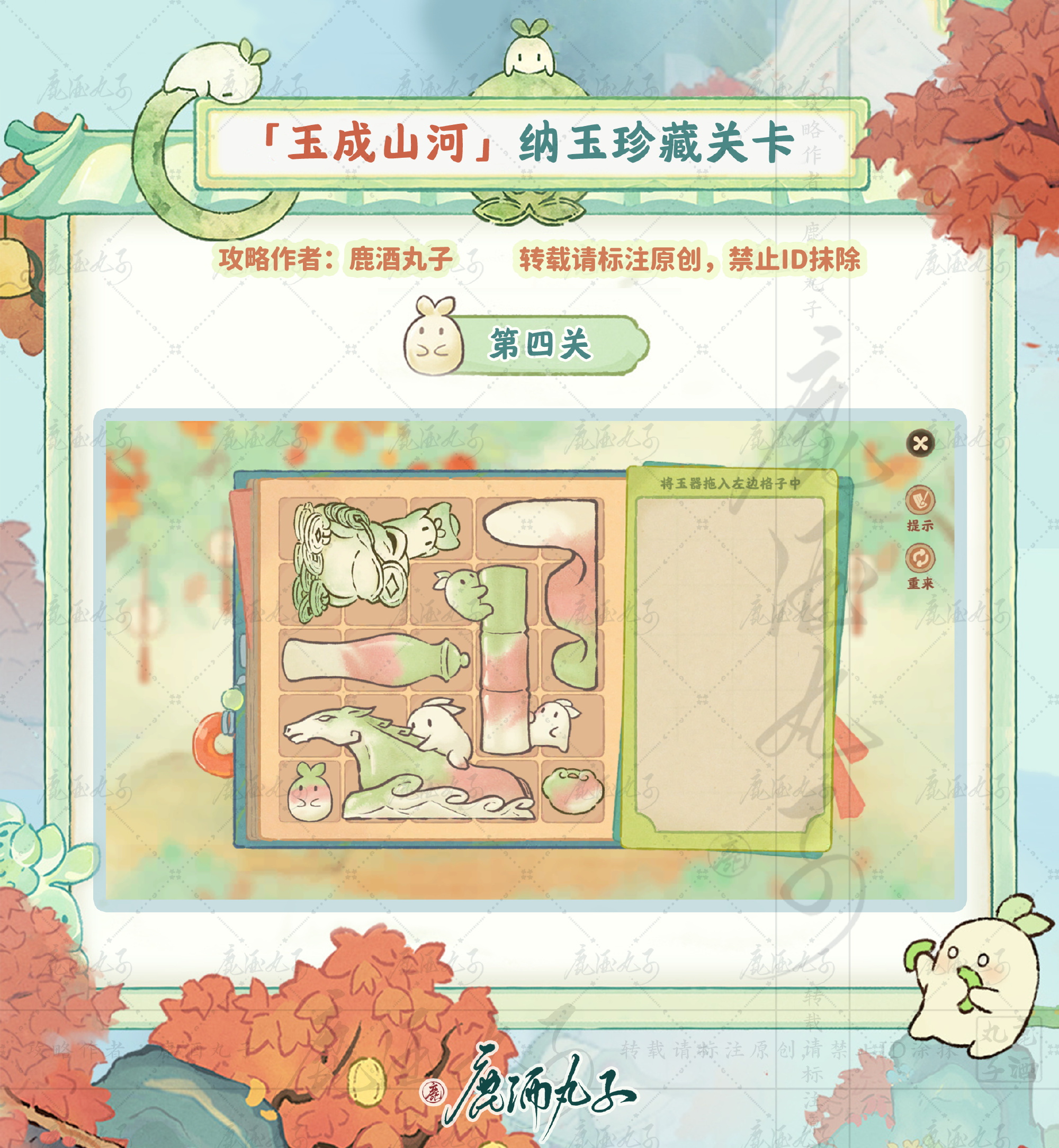 《穿越火线》斗鱼暗号分享
