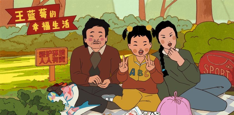 《王蓝莓的幸福生活》校园篇2-28图文通关攻略