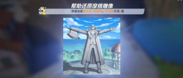 《航海王热血航线》摩根外传之一任务完成攻略