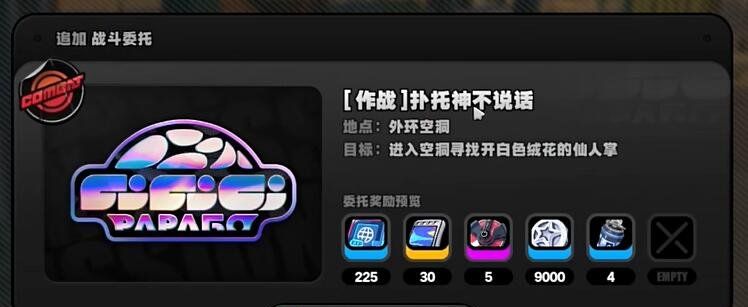 《绝区零》1.2野火镇乐于助人奖章2获取时间怎么调整，以及详细获取攻略