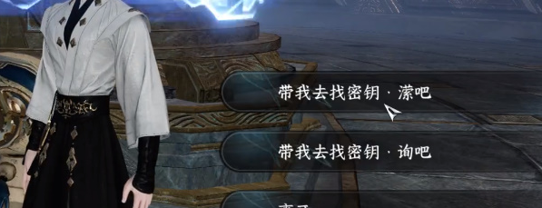 《逆水寒手游》孟洄万籁千音获取攻略