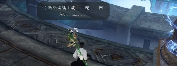《逆水寒手游》孟洄万籁千音获取攻略