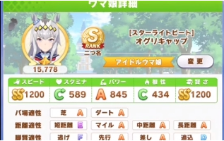 闪耀优俊少女S马养成技巧图2
