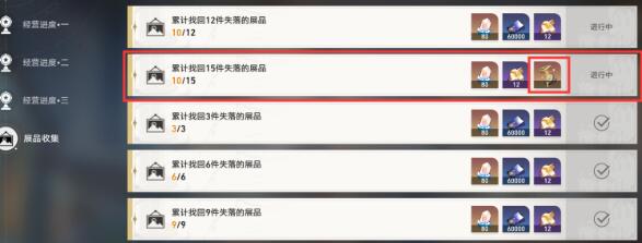 崩坏星穹铁道自塑尘脂遗器选择推荐