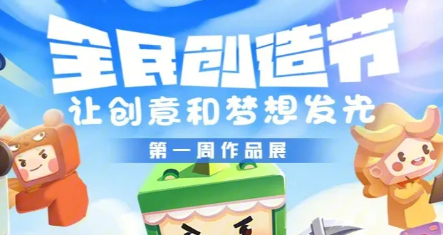 迷你世界飞机制作方法介绍
