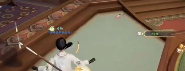 《射雕》五锦收集方法