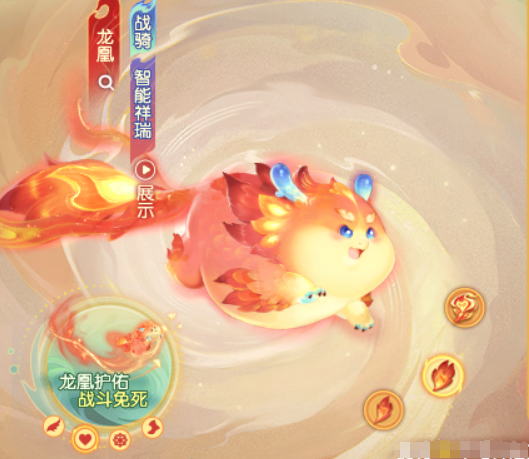 行业*养成系AI萌宠,就在梦幻西游