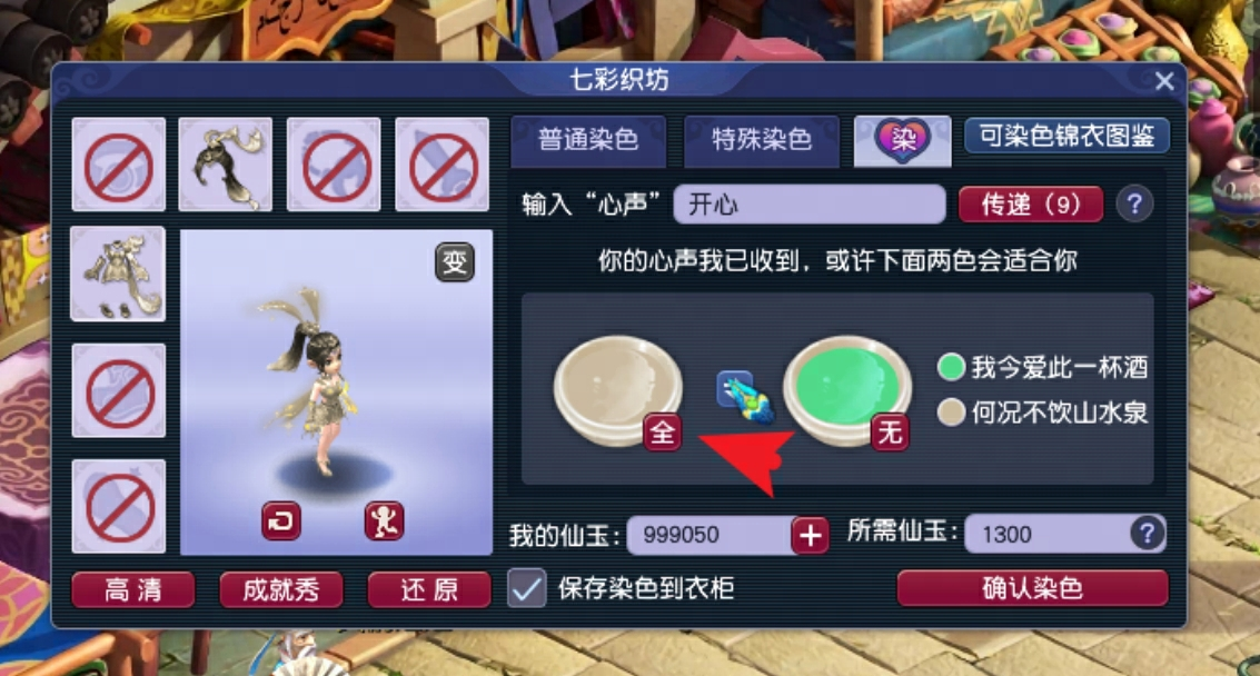 行业*养成系AI萌宠,就在梦幻西游